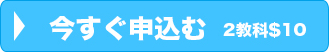 ボタン1